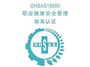 東莞體系認證、咨詢與培訓(xùn) 助力企業(yè)管理升級